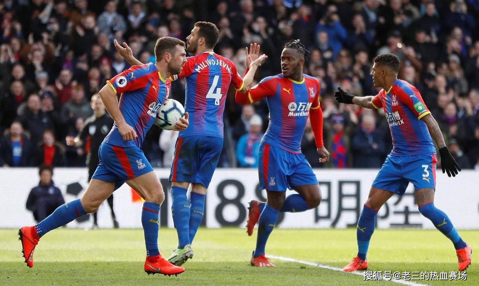 球员在足坛 球员在足坛